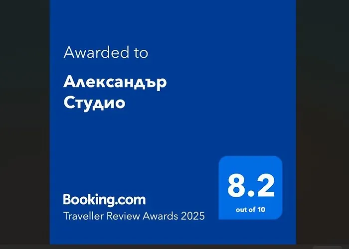 Appartement александър студио *